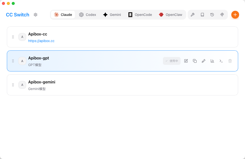 Claude Code 供应商列表示意