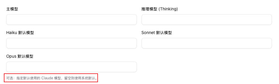 模型区空白状态